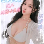 台南定點茶-媚兒