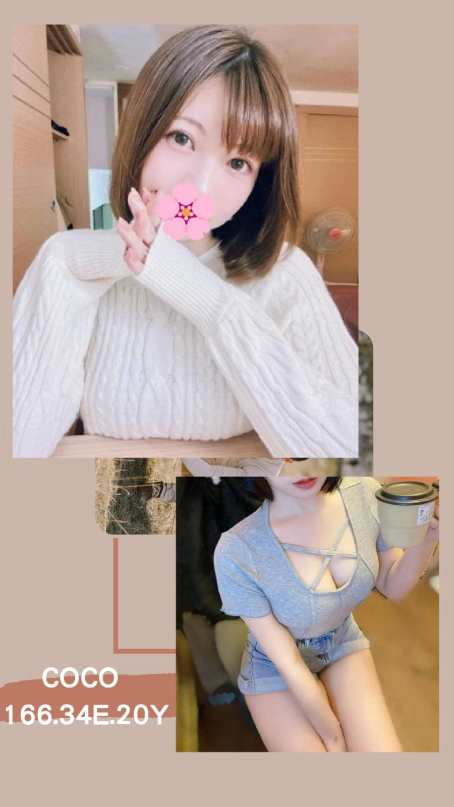 h9uCGUHes6zZDdmw 台北外送茶-COCO:圖片 1