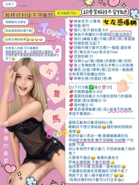 新竹定點茶-小隻馬：圖片 2