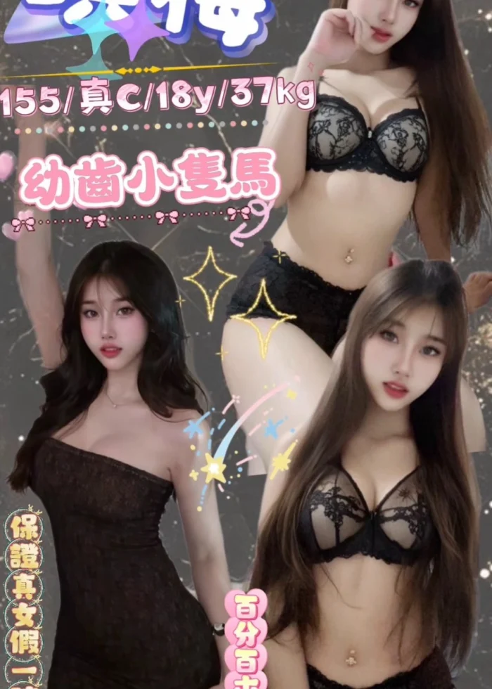 台北定點茶-琪梅