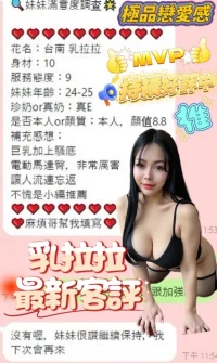 台南定點茶-乳拉拉：圖片 8