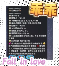 高雄定點茶-乖乖：圖片 10