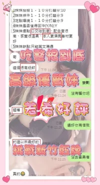 新竹定點茶-若希：圖片 12