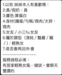 嘉義定點茶-以依：圖片 7