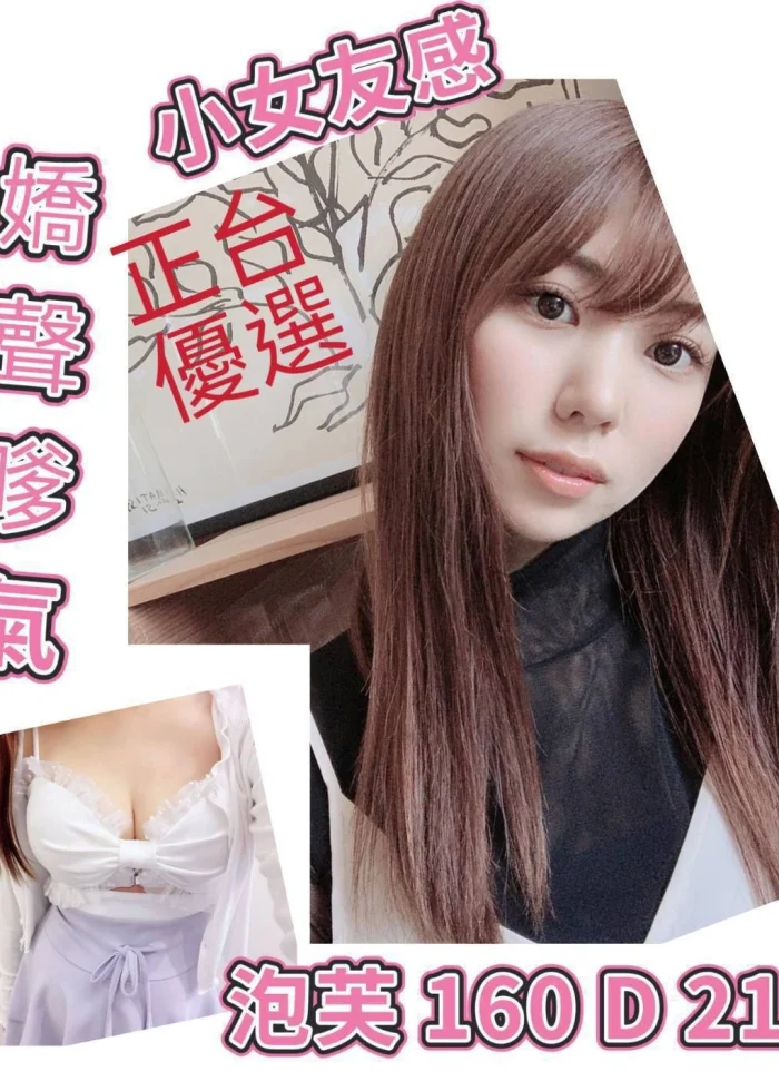 台北外送茶-泡芙