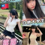 台中外送茶-露露