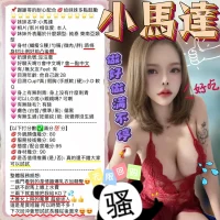 新竹定點茶-小馬達：圖片 2