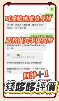 台中定點茶-錢哆哆：圖片 3