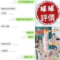 台南定點茶-球球：圖片 19