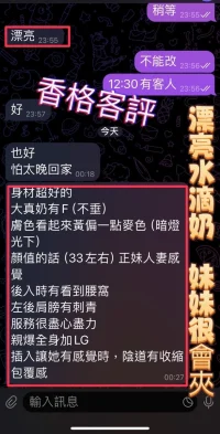 彰化定點茶-香格：圖片 2