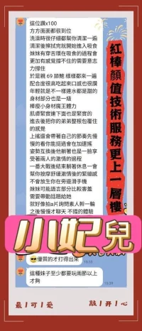 高雄定點茶-小妃兒：圖片 9