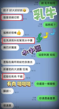 台中定點茶-乳牛：圖片 2