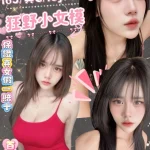 台北定點茶-芙莉