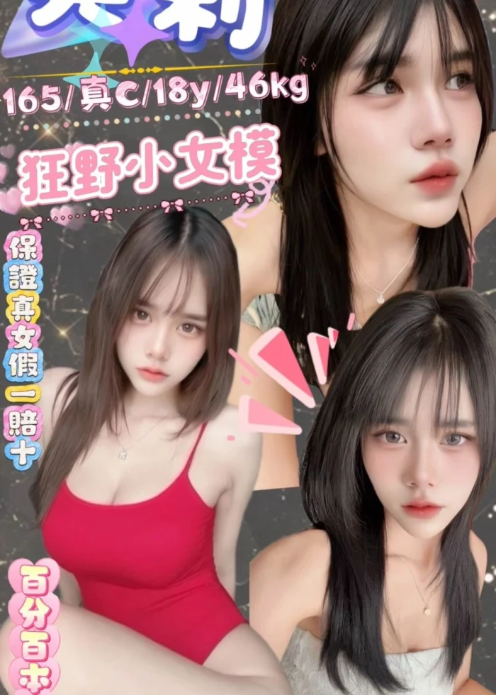 台北定點茶-芙莉