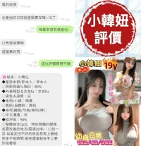 台南定點茶-小韓妞：圖片 17