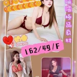 花蓮定點茶-奶香