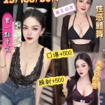 澎湖定點茶-歆晨