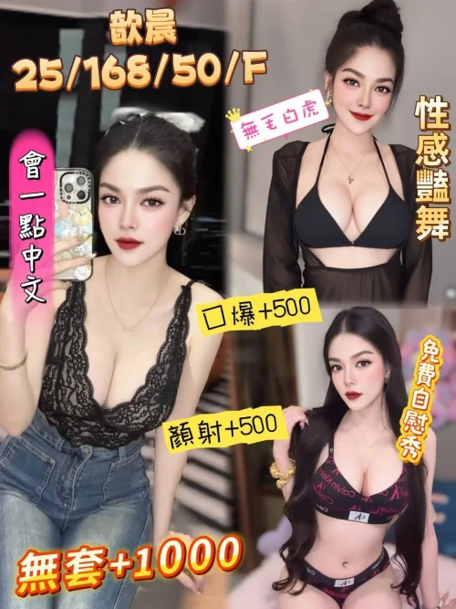 澎湖定點茶-歆晨