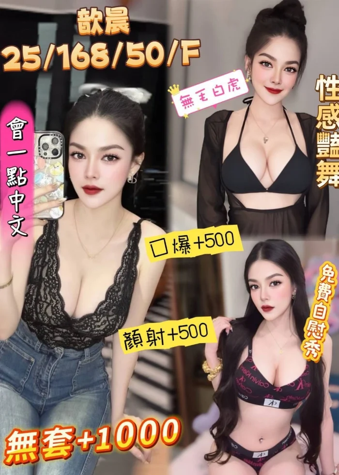 澎湖定點茶-歆晨