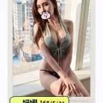 台北外送茶-妍娜