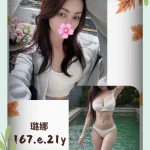 台北外送茶-璐娜