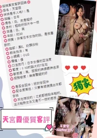 台中定點茶-天宮霞：圖片 3