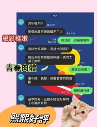 高雄定點茶-熙熙：圖片 5