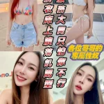 台東定點茶-飯島愛