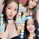 台南定點茶-心寧