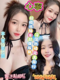 台南定點茶-心寧