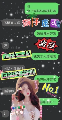 雲林定點茶-獅子座：圖片 2