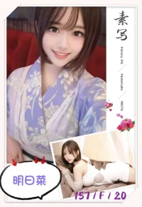 台北外送茶-明日菜：圖片 3