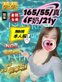 台中定點茶-芡芡：圖片 2