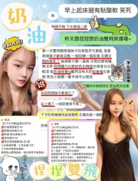 新竹定點茶-奶油：圖片 5