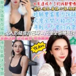 台北定點茶-緋聞女友