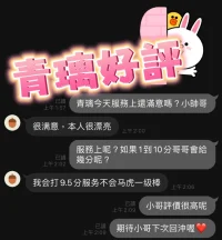 高雄定點茶-青璃：圖片 7