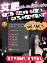 桃園定點茶-艾思：圖片 2