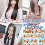 彰化定點茶-牡丹