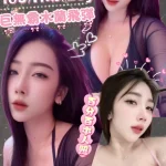 新北定點茶-夏宇