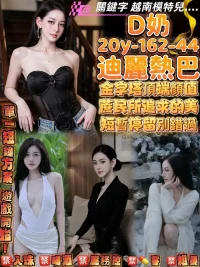 桃園定點茶-迪麗熱巴