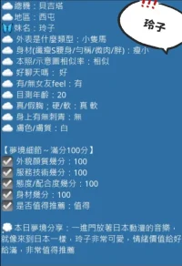 台中定點茶-玲子：圖片 5