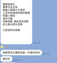 台中定點茶-坂本優香：圖片 10