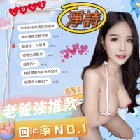 台中定點茶-淨詩：圖片 5