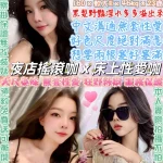 台北定點茶-艾蹦迪