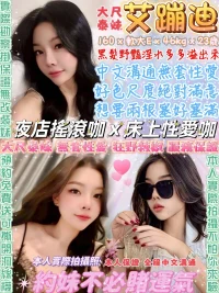 台北定點茶-艾蹦迪