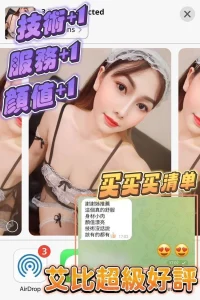 台南定點茶-艾比：圖片 5