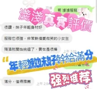 台中定點茶-淺淺：圖片 2