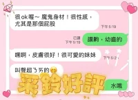 台中定點茶-采鈴：圖片 4