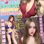 台中定點茶-希臘