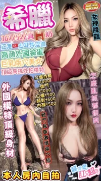 台中定點茶-希臘